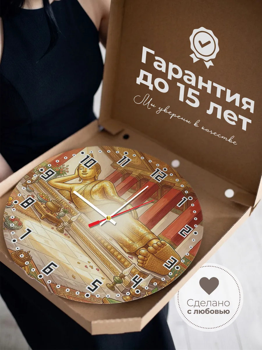 Часы настенные бесшумные Лежащий Будда подарок 33 см — фото 3