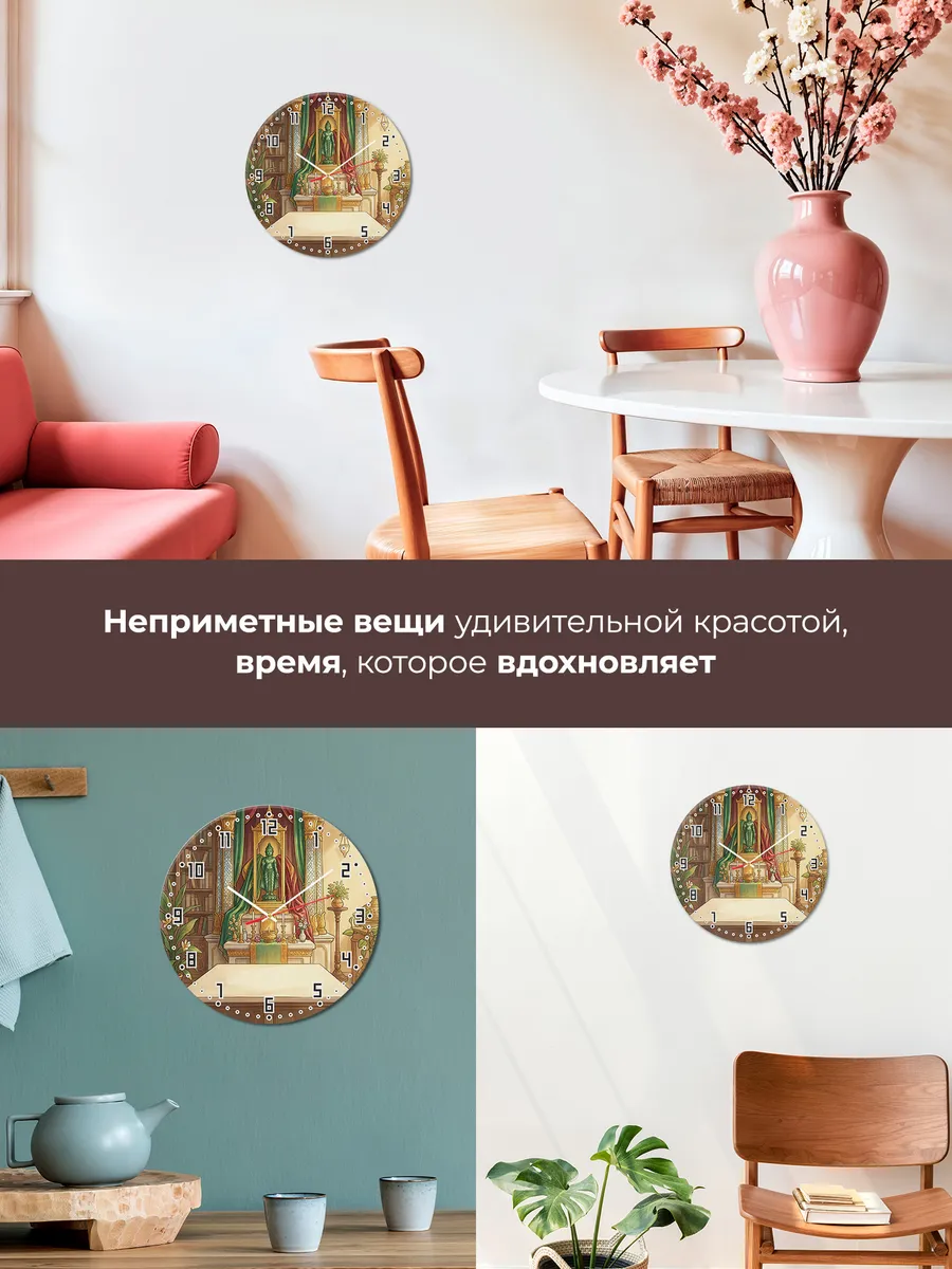 Часы настенные бесшумные Изумрудный Будда подарок 33 см — фото 7