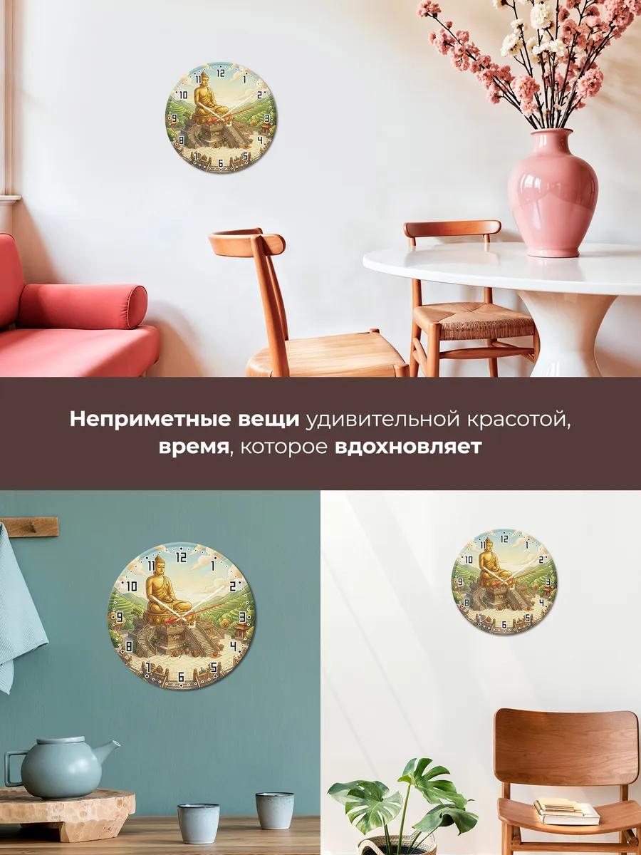 Часы настенные бесшумные Большой золотой Будда 33 см — фото 7