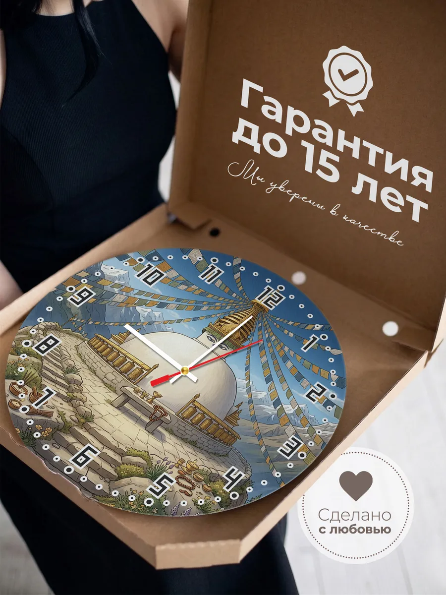 Часы настенные бесшумные Белая ступа подарок 33 см — фото 3