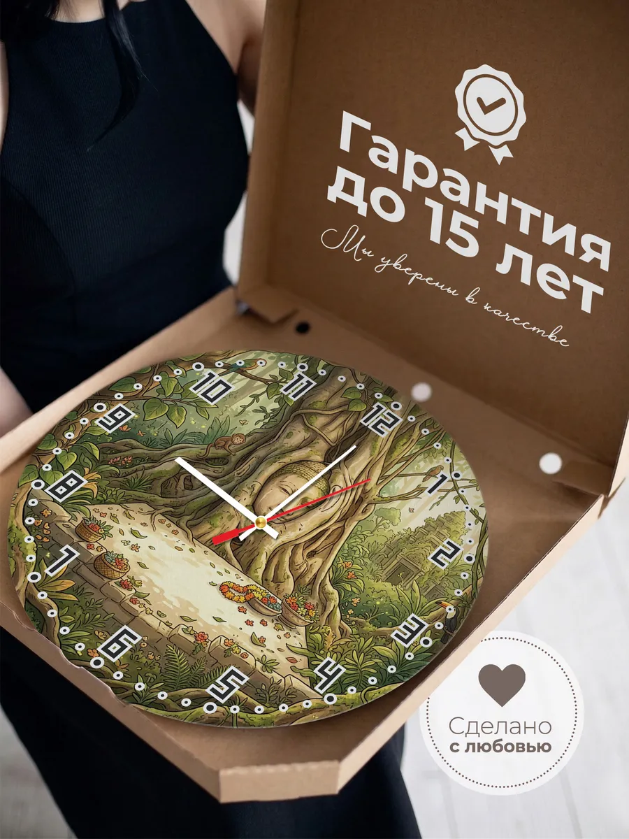 Часы настенные бесшумные Голова Будды в корнях 33 см — фото 3