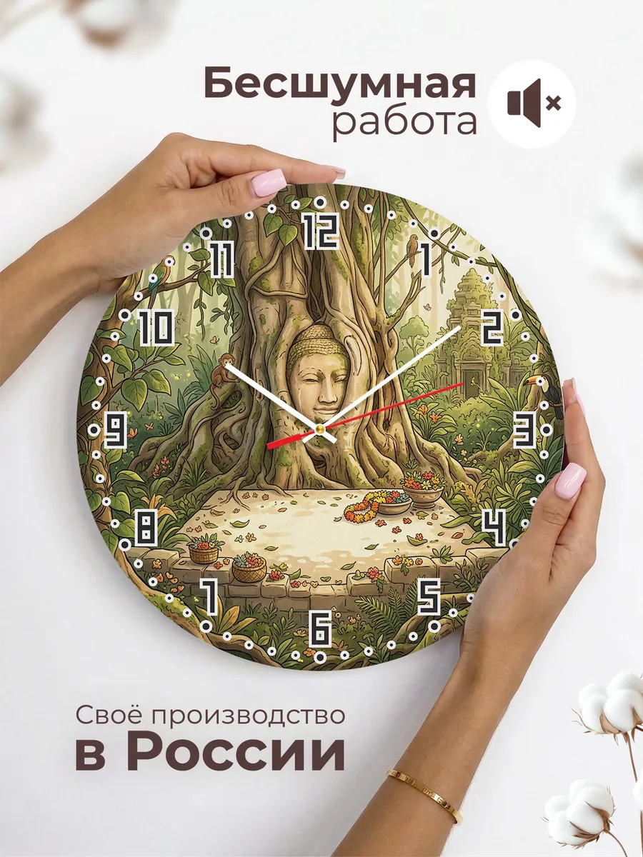 Часы настенные бесшумные Голова Будды в корнях 33 см — фото 6