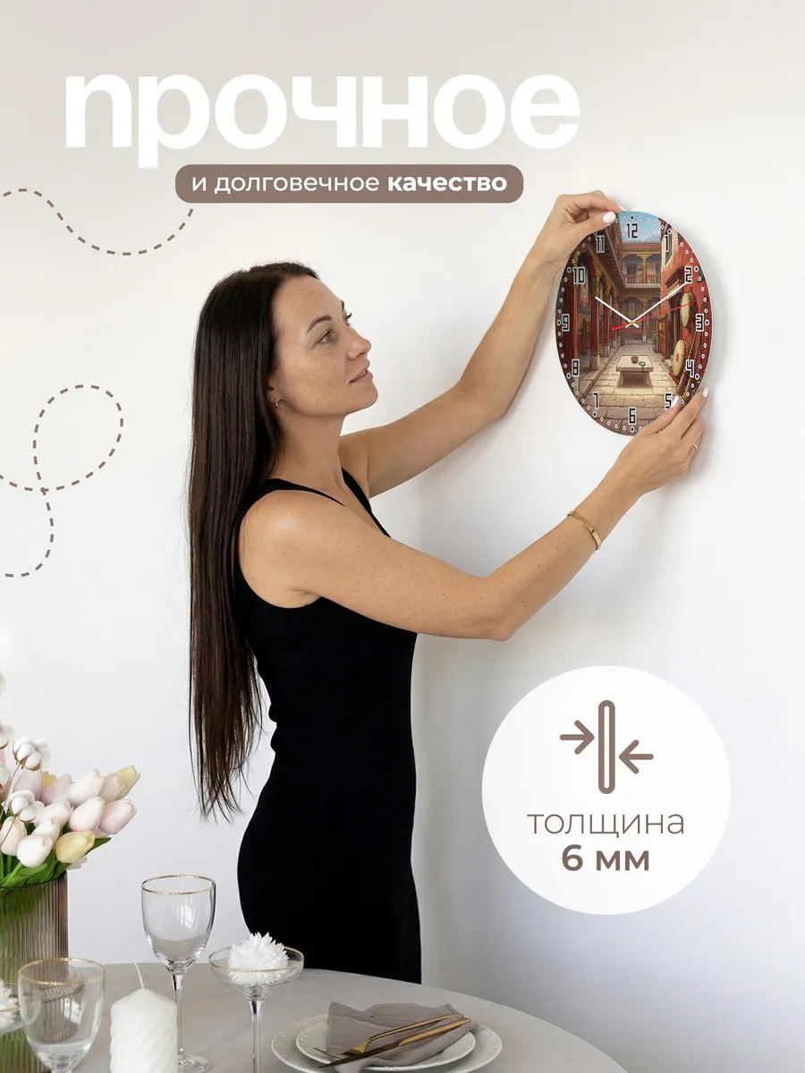 Часы настенные бесшумные Монастырский двор Тибет 33 см — фото 5