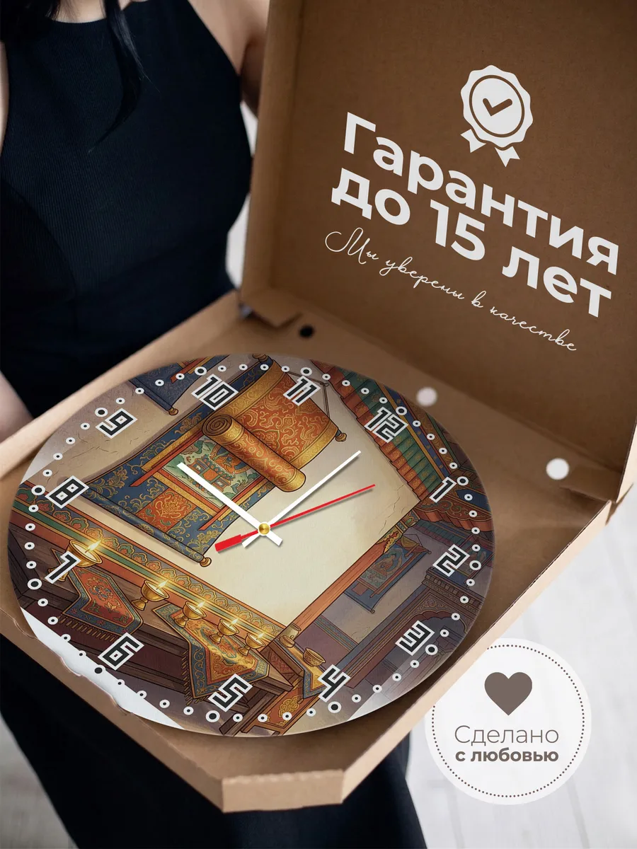 Часы настенные бесшумные Танка свиток подарок 33 см — фото 3