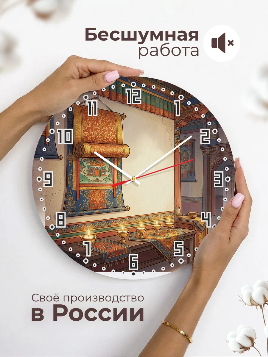 Часы настенные бесшумные Танка свиток подарок 33 см — фото 6