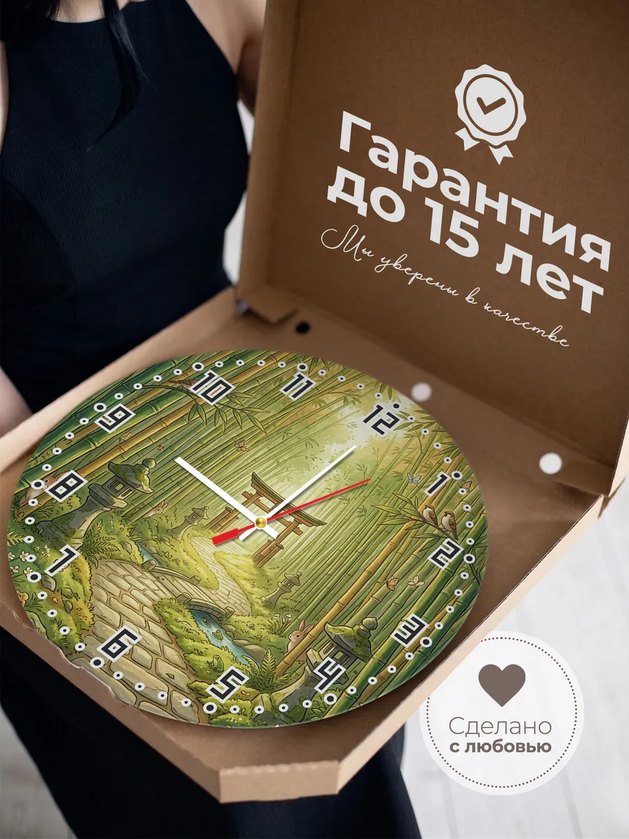 Часы настенные бесшумные Бамбуковая роща и храм 33 см — фото 3