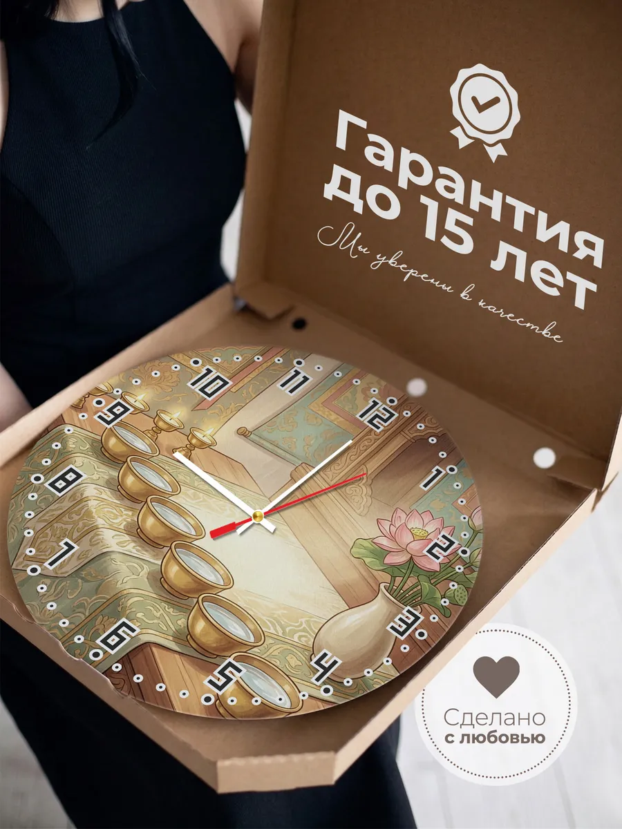 Часы настенные бесшумные Семь чаш и лотос 33 см — фото 3