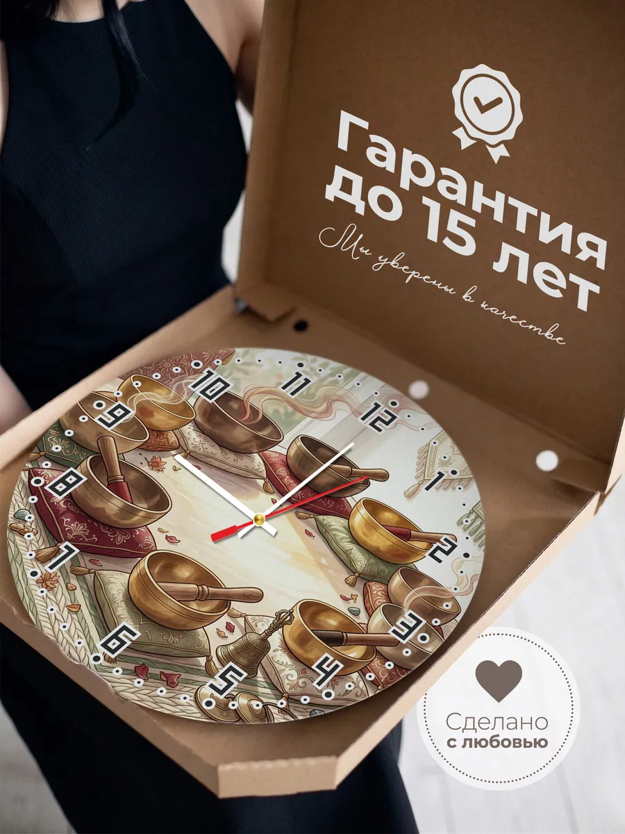 Часы настенные бесшумные Поющие чаши подарок 33 см — фото 3