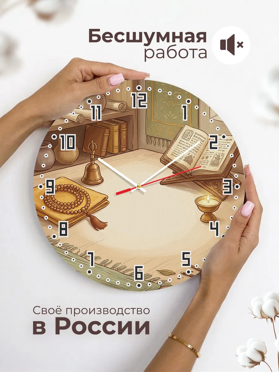 Часы настенные бесшумные Чётки мала подарок 33 см — фото 6