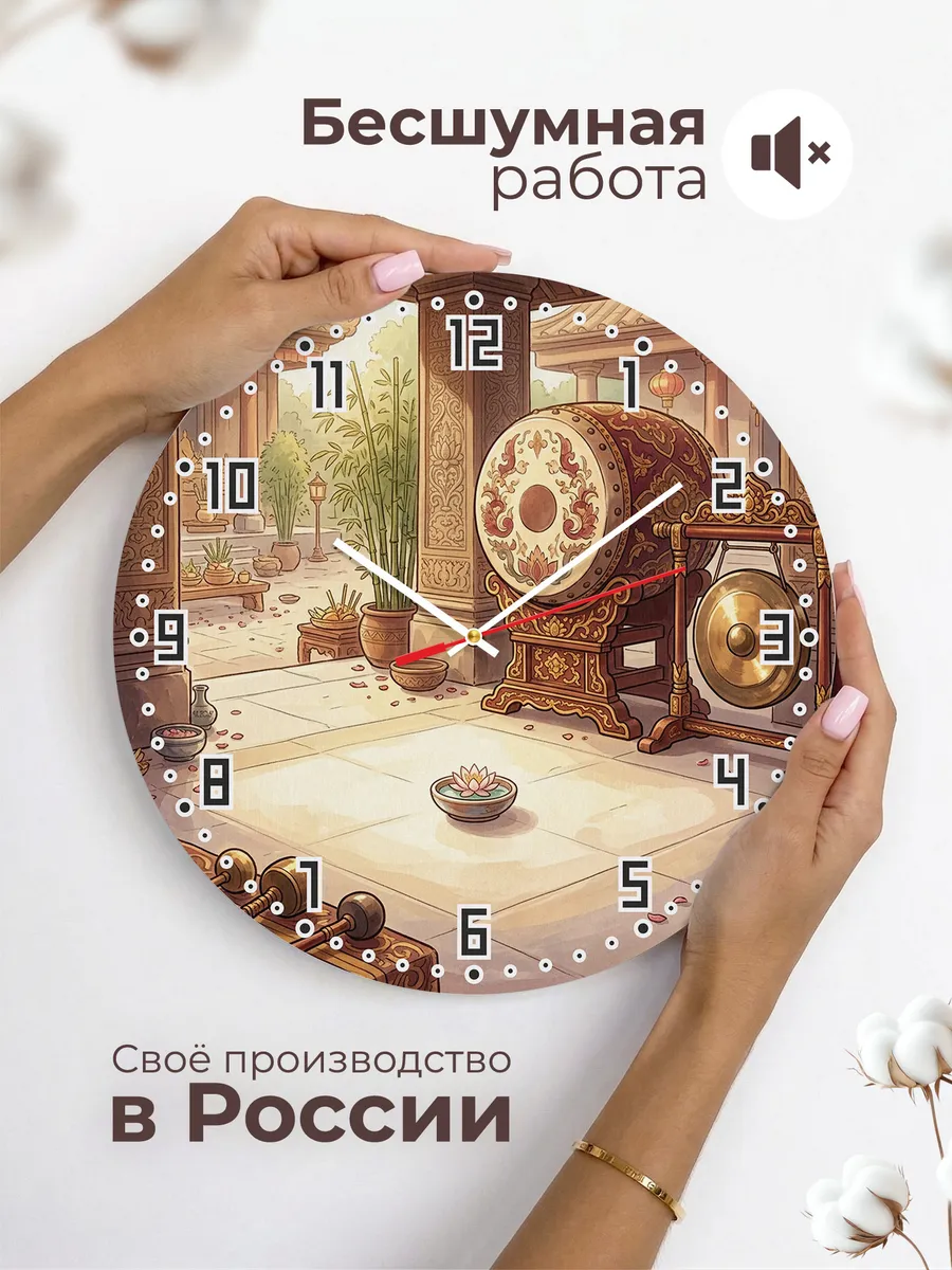 Часы настенные бесшумные Барабан и гонг подарок 33 см — фото 6