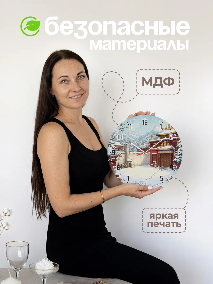 Часы настенные бесшумные Монастырь в снегу Тибет 33 см — фото 4