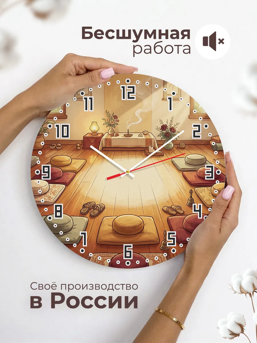 Часы настенные бесшумные Тишина в зале подарок 33 см — фото 6