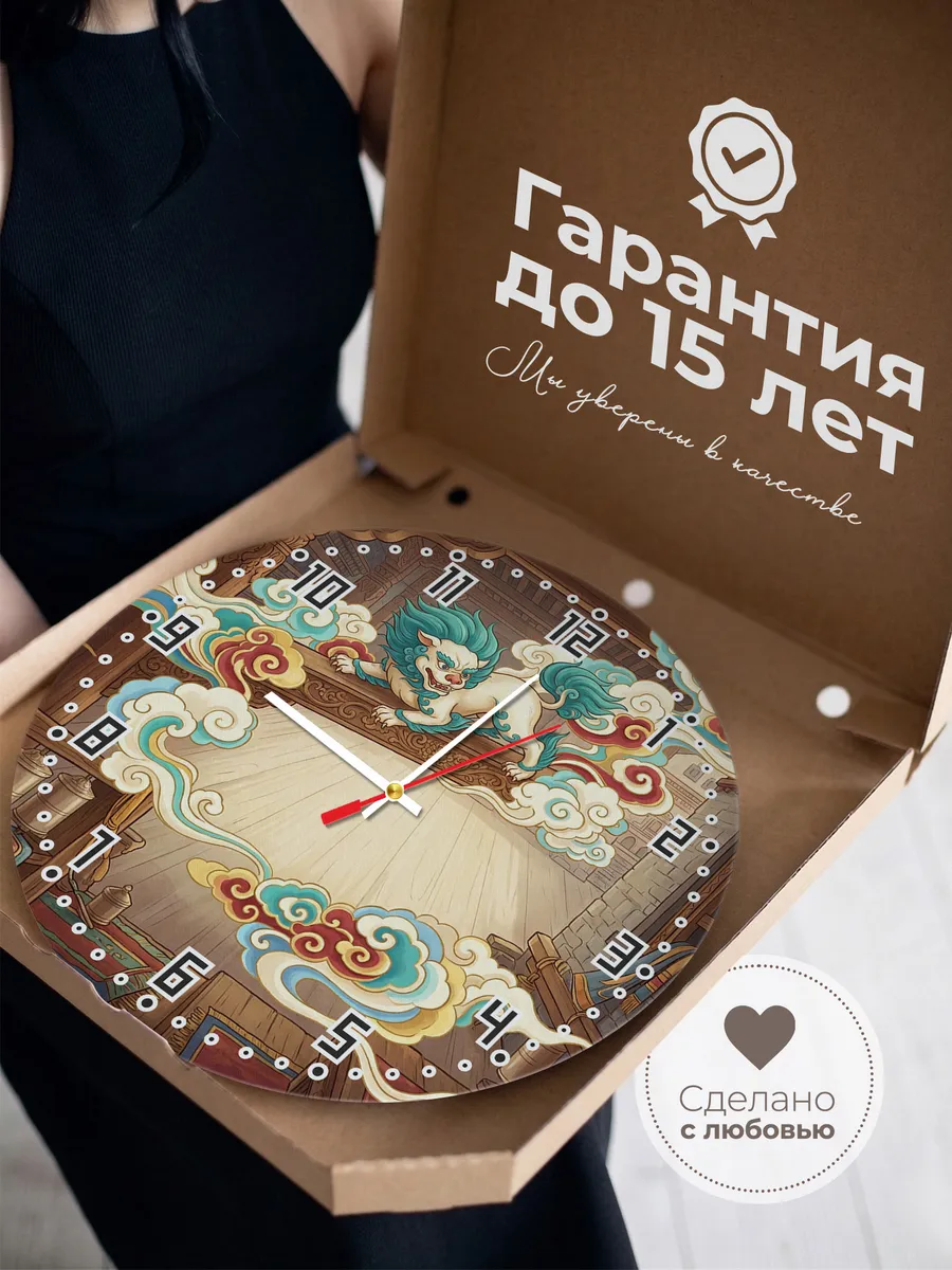 Часы настенные бесшумные Снежный лев подарок 33 см — фото 3