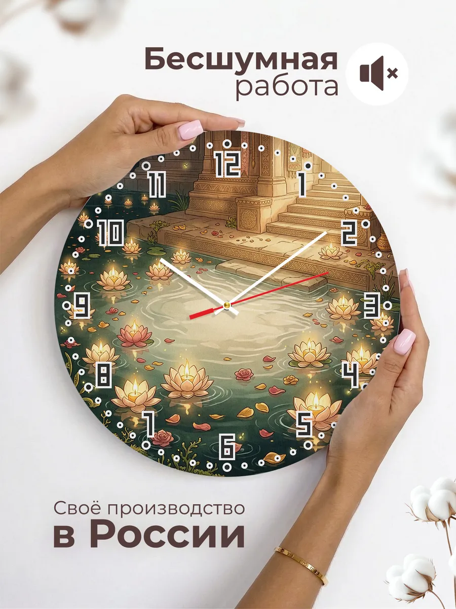 Часы настенные бесшумные Свечи-лотосы на воде 33 см — фото 6