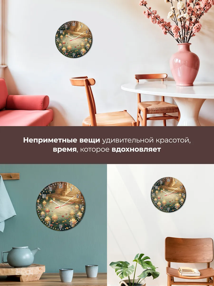 Часы настенные бесшумные Свечи-лотосы на воде 33 см — фото 7