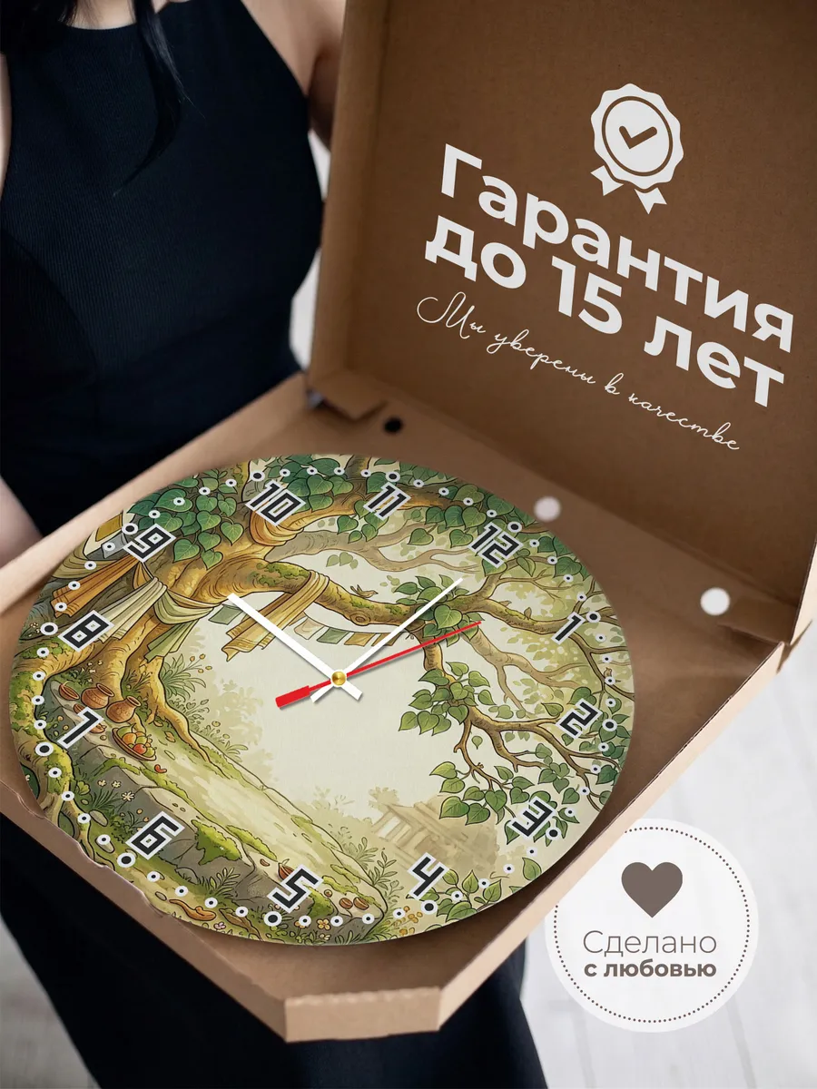Часы настенные бесшумные Дерево Бодхи подарок 33 см — фото 3
