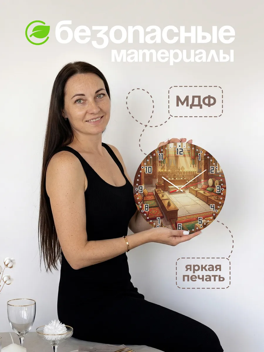 Часы настенные бесшумные Молитвенный зал Тибет 33 см — фото 4