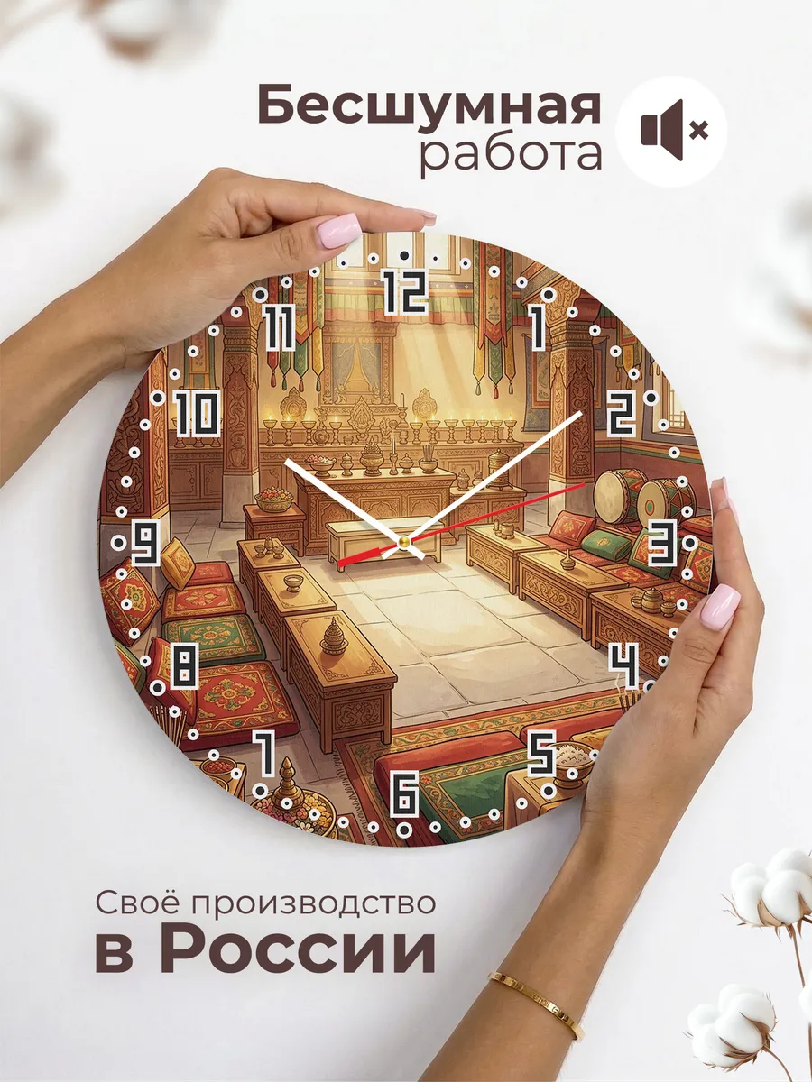 Часы настенные бесшумные Молитвенный зал Тибет 33 см — фото 6