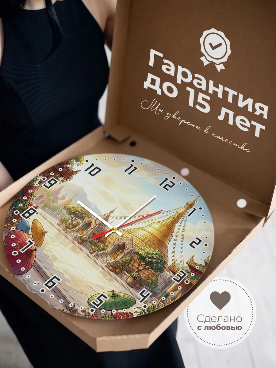 Часы настенные бесшумные Золотая пагода подарок 33 см — фото 3