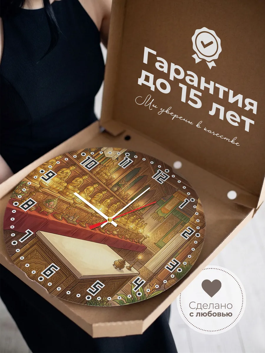 Часы настенные бесшумные Ряд золотых статуй 33 см — фото 3