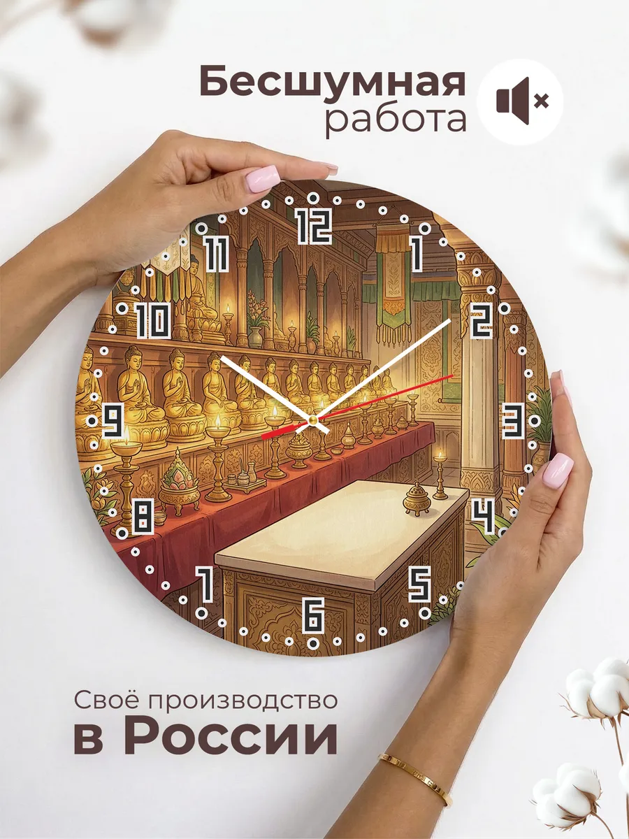 Часы настенные бесшумные Ряд золотых статуй 33 см — фото 6