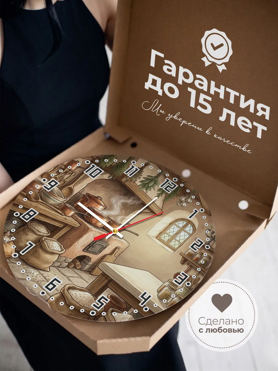 Часы настенные бесшумные Монастырская кухня 33 см — фото 3