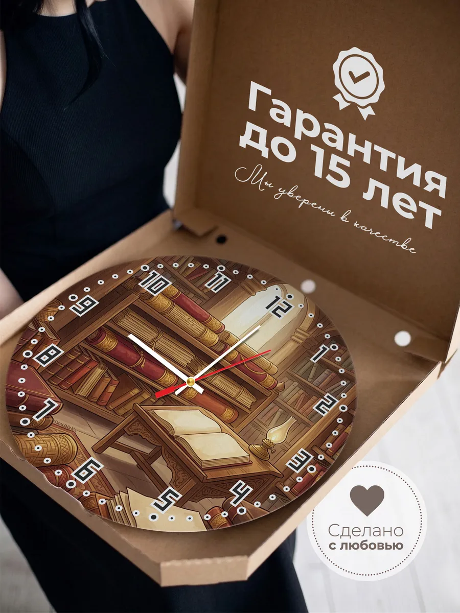 Часы настенные бесшумные Библиотека сутр подарок 33 см — фото 3