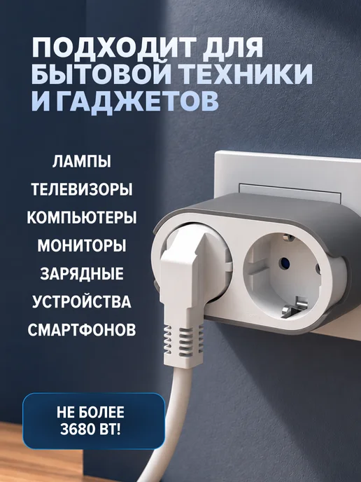 DEKRON Двойник для розетки с заземлением и шторками 16А, 230V, белый, фото 2