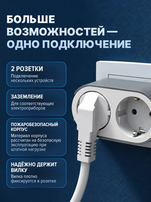 DEKRON Двойник для розетки с заземлением и шторками 16А, 230V, белый, фото 4