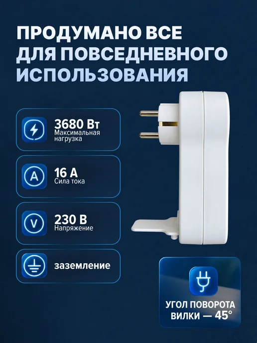 DEKRON Тройник для розетки с з и поворотной вилкой, 16А, белый, фото 2