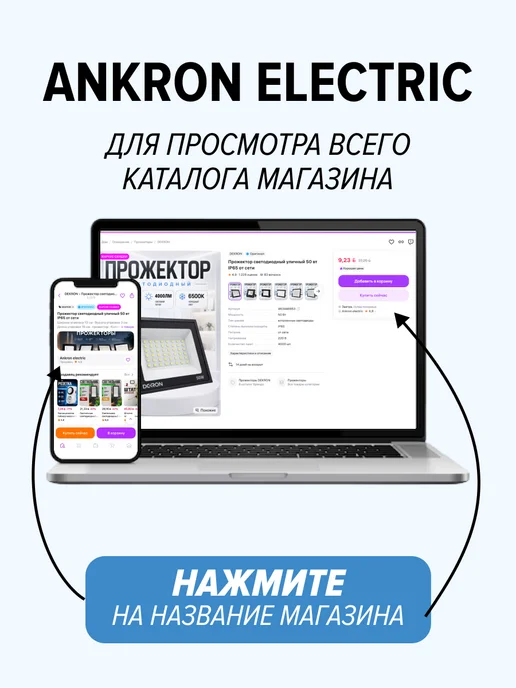 DEKRON Тройник для розетки с з и поворотной вилкой, 16А, белый, фото 8