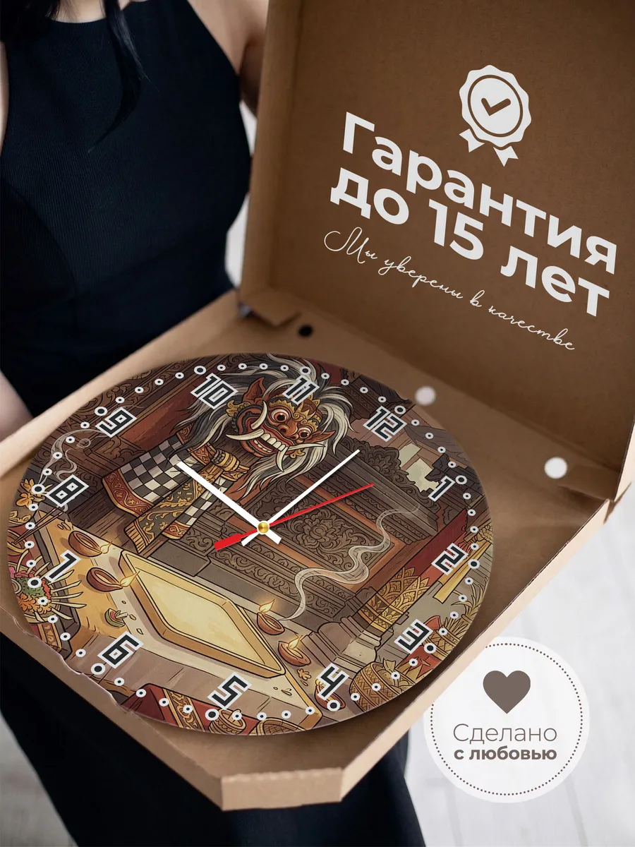 Часы настенные бесшумные Маска Рангда Бали 33 см — фото 3