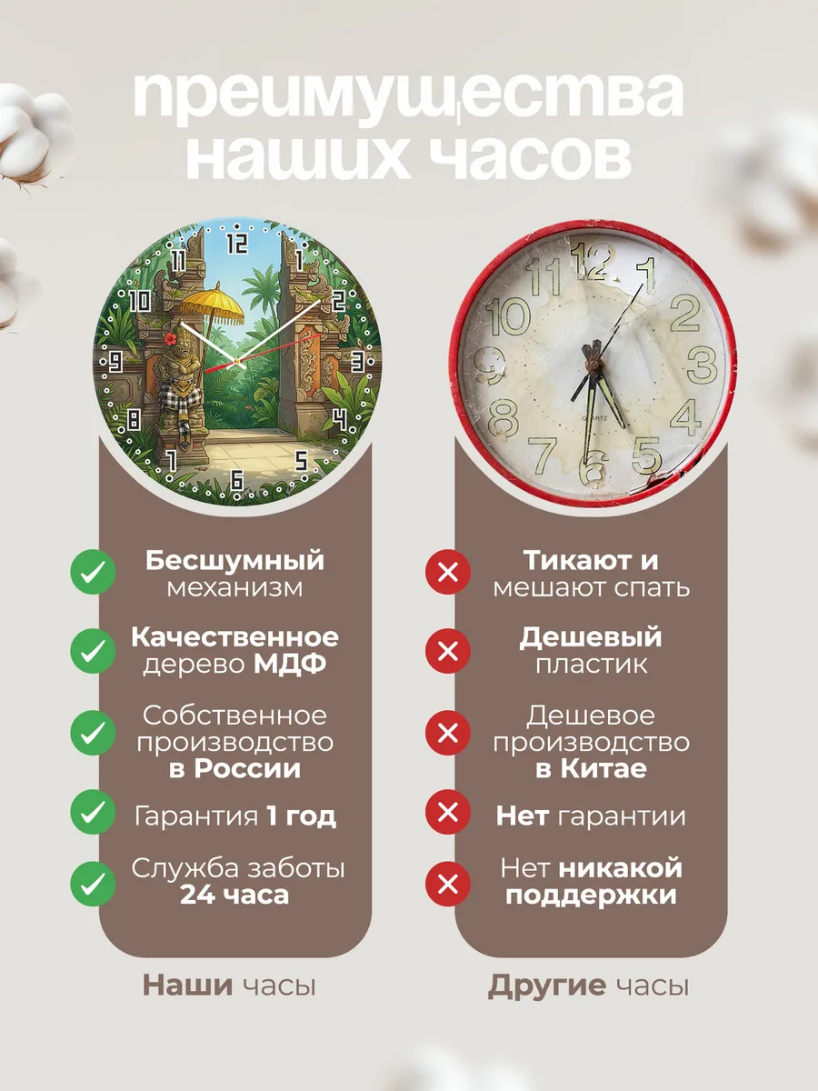 Часы настенные бесшумные Страж храма Бали 33 см — фото 10