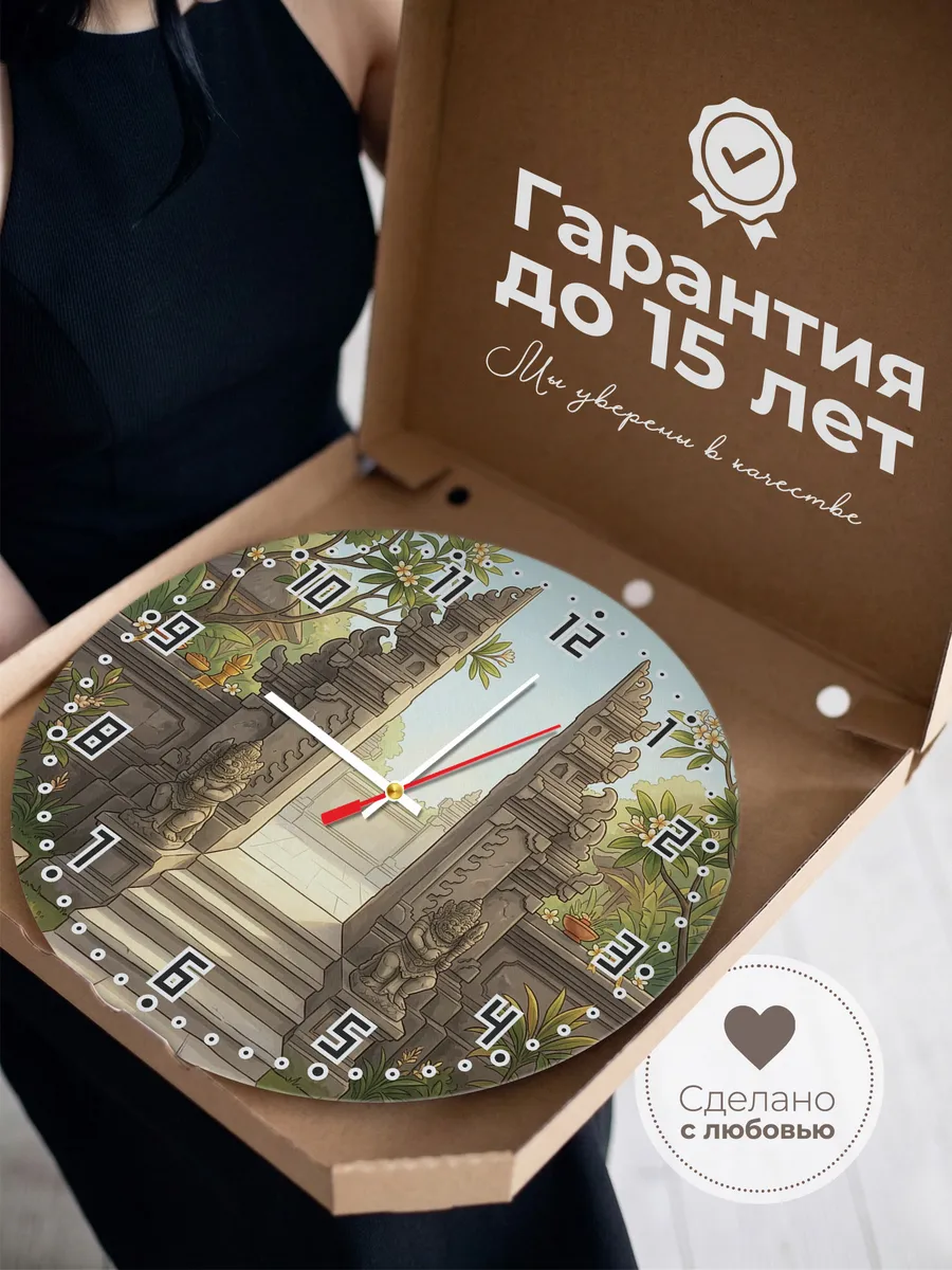 Часы настенные бесшумные Ворота чанди бентар 33 см — фото 3
