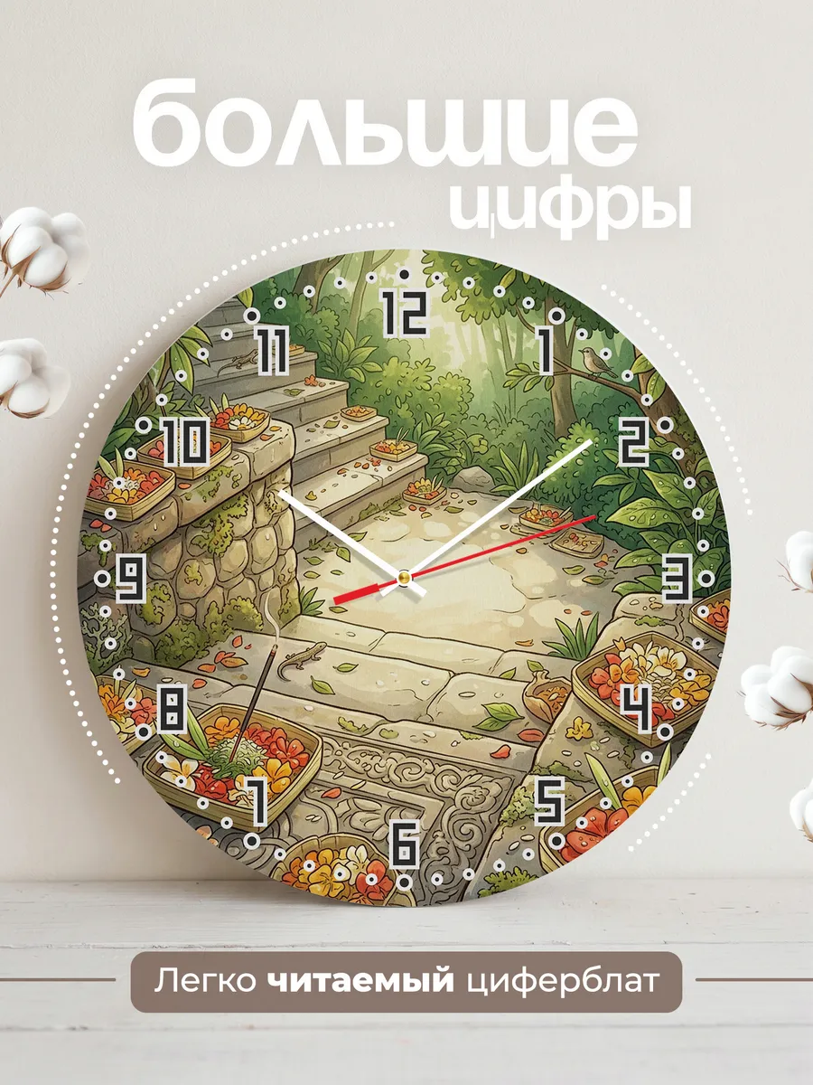 Часы настенные бесшумные Подношения чананг Бали 33 см — фото 2