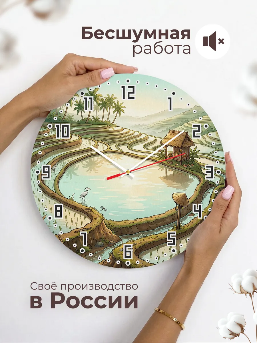 Часы настенные бесшумные Рисовые террасы Бали 33 см — фото 6