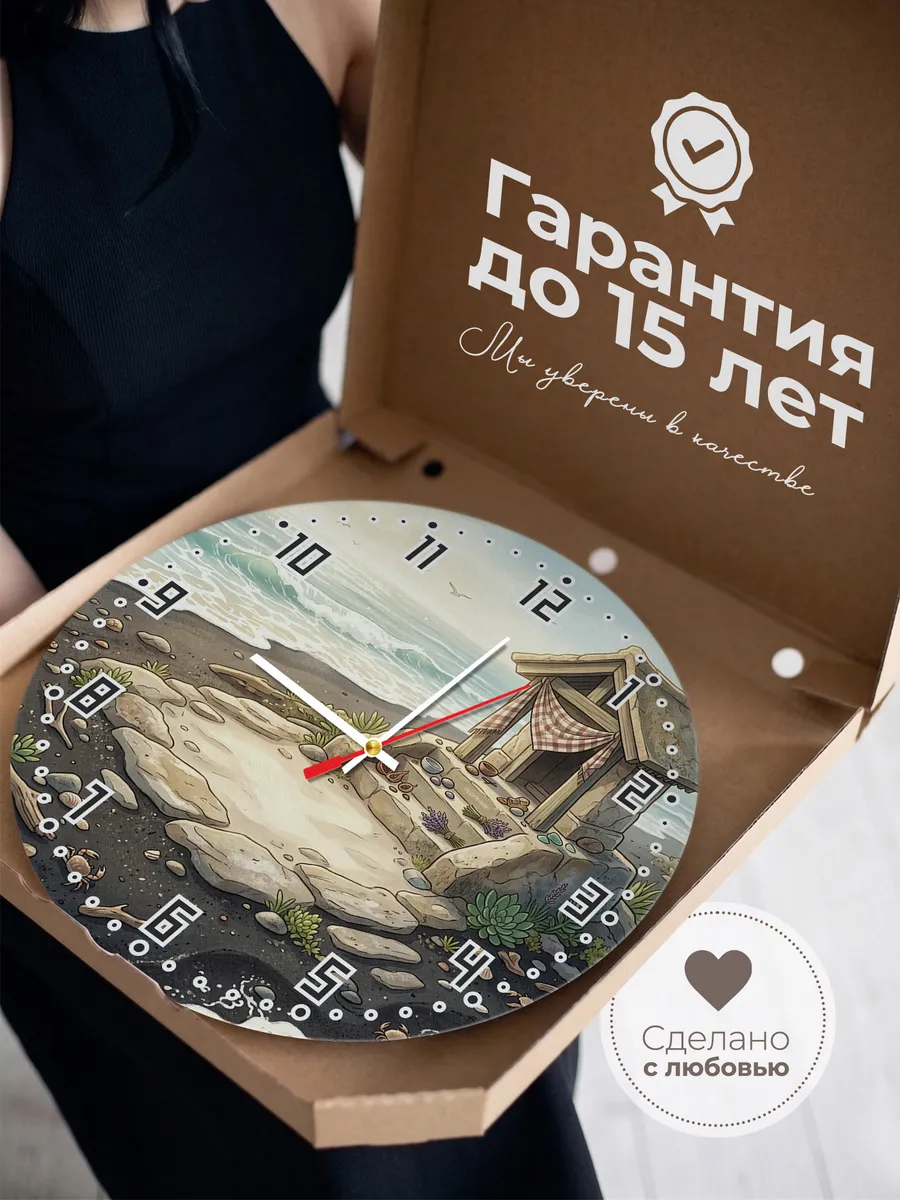 Часы настенные бесшумные Чёрный песок и храм 33 см — фото 3