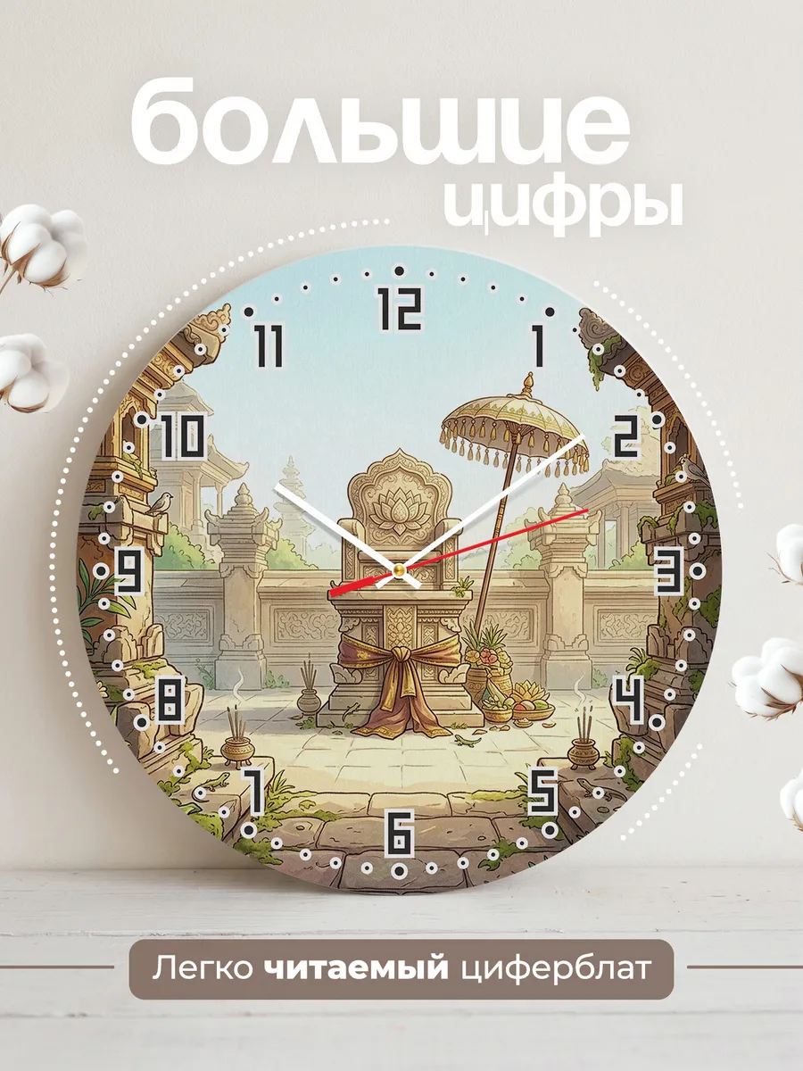Часы настенные бесшумные Каменный трон лотос 33 см — фото 2