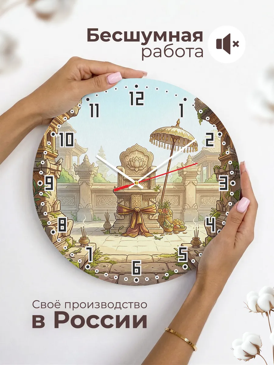 Часы настенные бесшумные Каменный трон лотос 33 см — фото 6