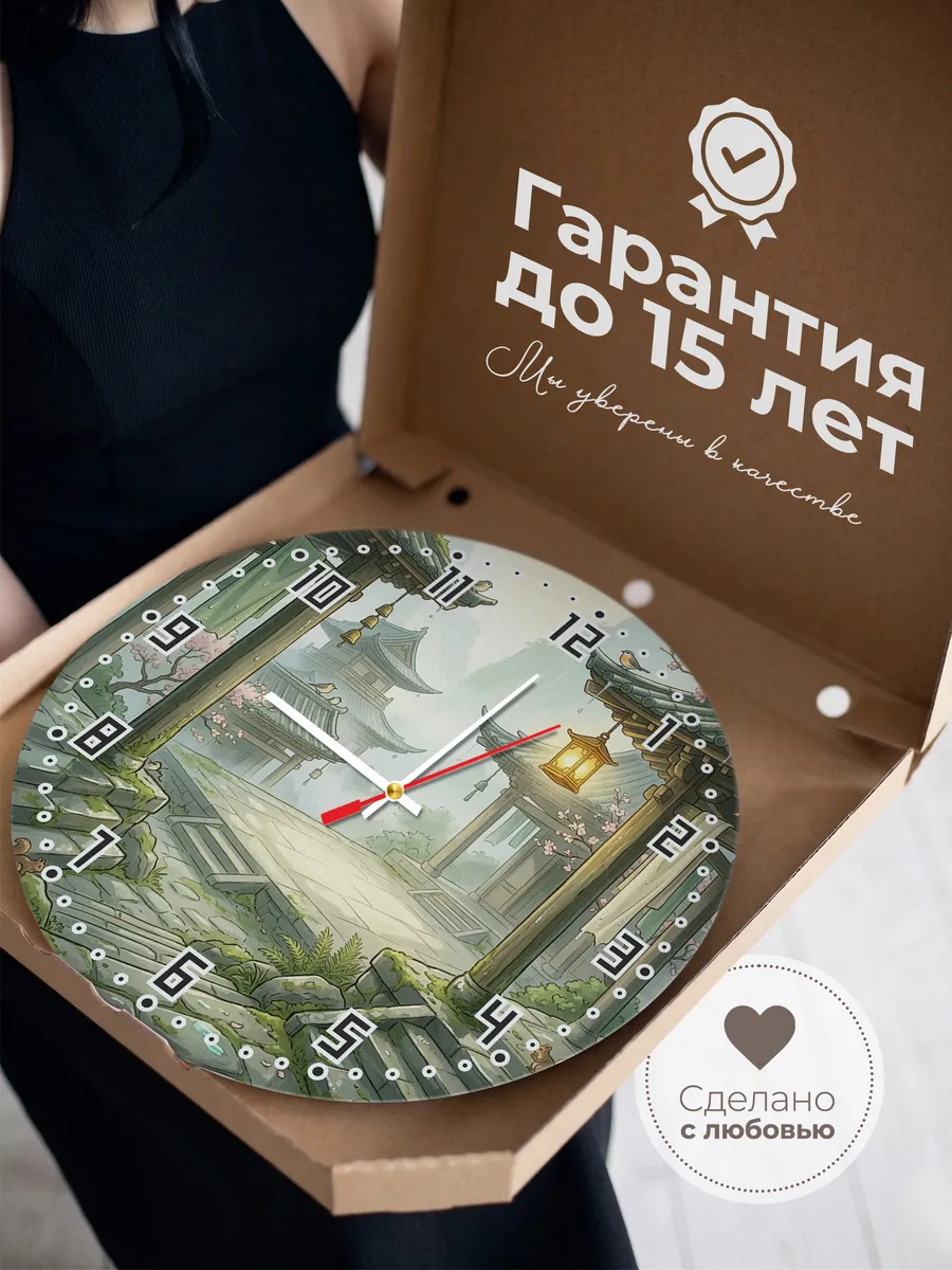 Часы настенные бесшумные Храм в тумане Бали 33 см — фото 3