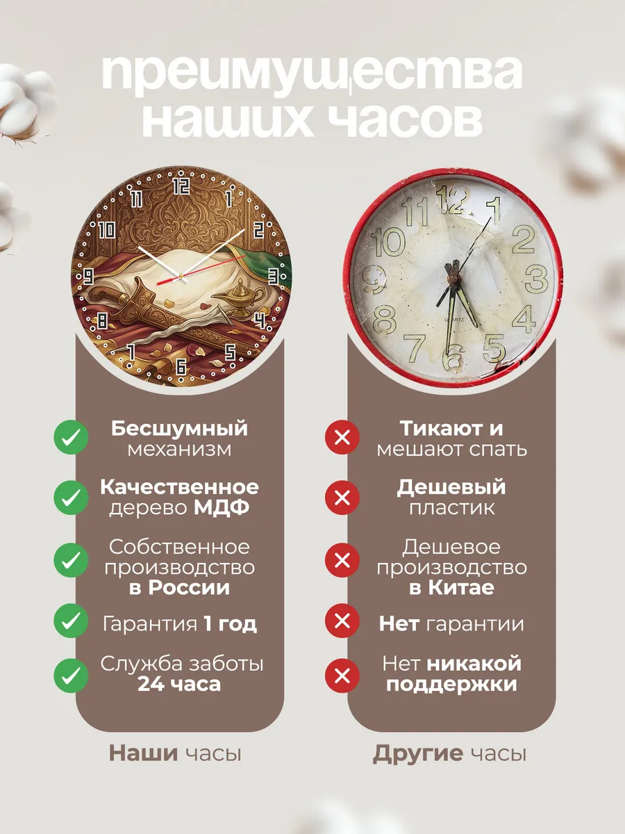 Часы настенные бесшумные Кинжал крис Бали 33 см — фото 10
