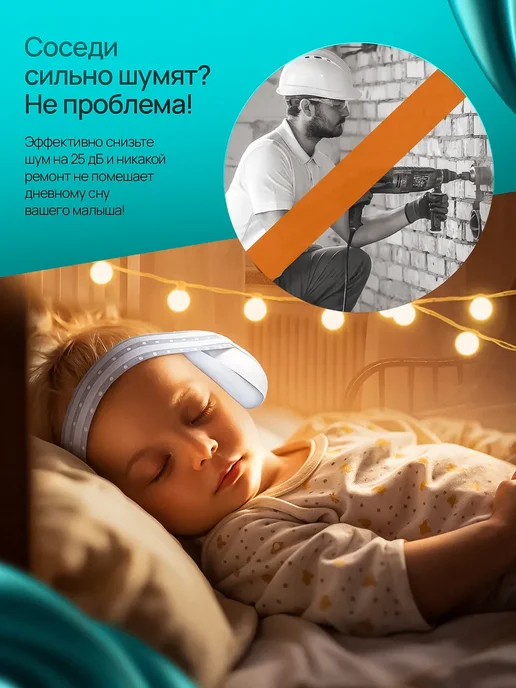 Наушники противошумные детские, серый, фото 2