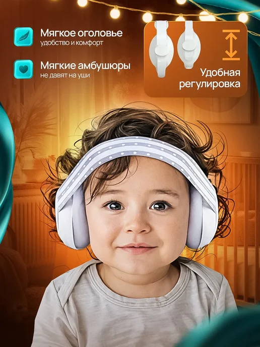 Наушники противошумные детские, серый, фото 3