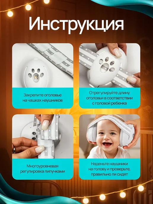 Наушники противошумные детские, серый, фото 4