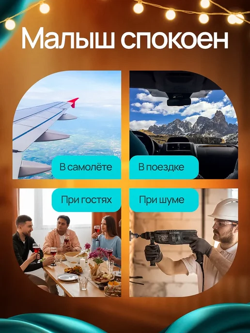 Наушники противошумные детские, серый, фото 6