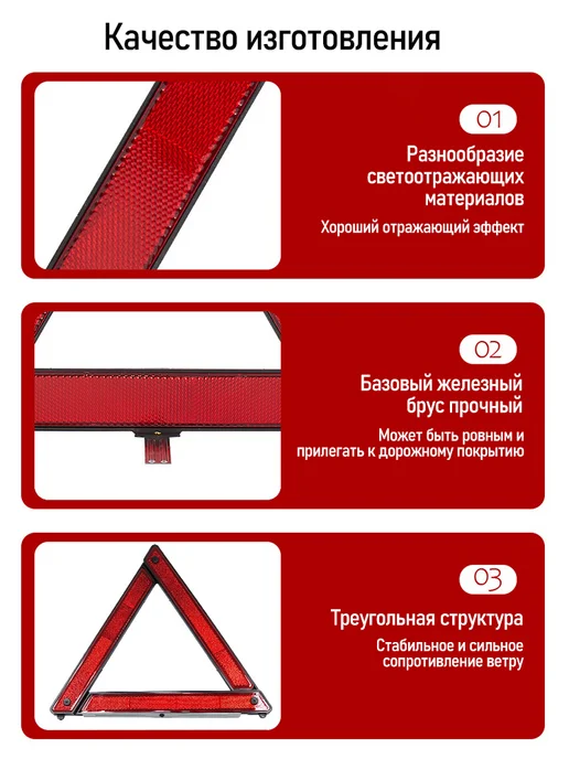Знак аварийной остановки, вариант, фото 8