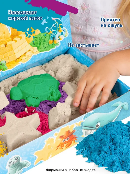 Genio Kids Кинетический песок 3 кг цветной 5 цветов с, 3 кг, 5 цв., фото 5