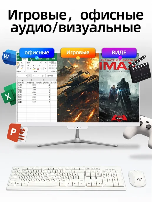 Моноблок для работы и учёбы 24" i7 16 512ГБ, 512 ГБ, фото 7