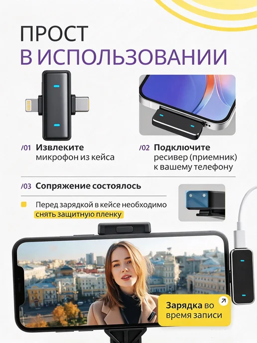 Беспроводной петличный микрофон с зарядным кейсом, серый, фото 2