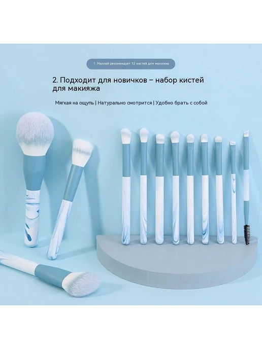 Синие кисти для макияжа без чехла, синий, фото 2
